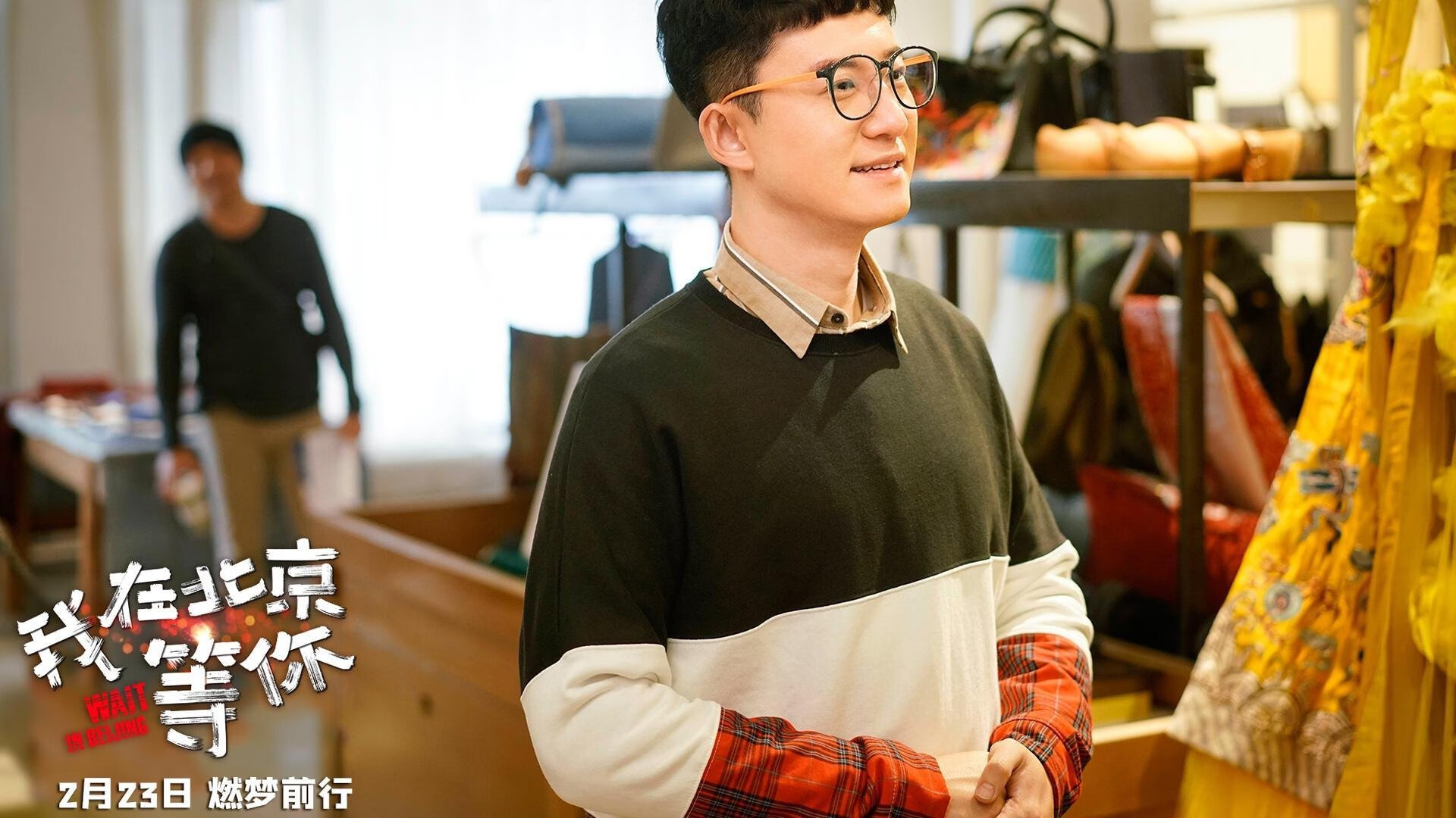 爱游戏登录入口-“新都香城赛场，福乐球选手火力全开！”